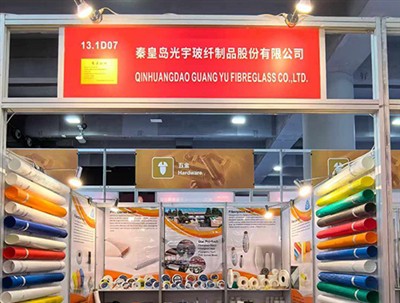 2024 Canton Fair 13.1D07